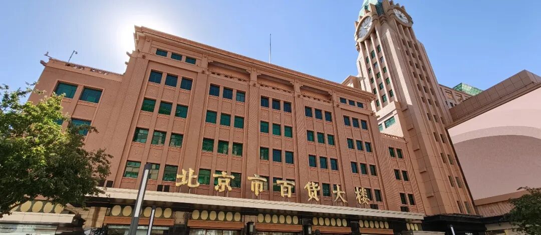 “義和泰”產品成為北京有禮門店熱銷佳品